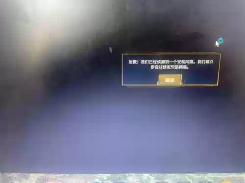 lol计分板装备无法点击插图1