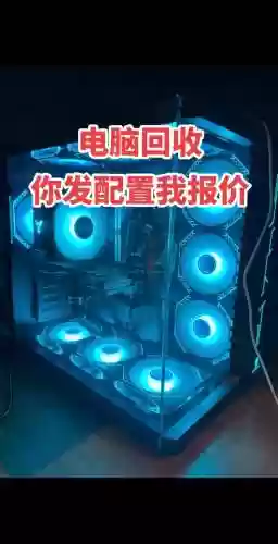 电脑游戏装备回收_1插图