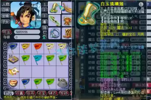 129方寸技能解析_1