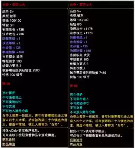2017完美国际2装备任务
