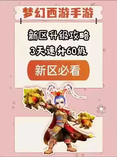 梦幻西游开店扩容