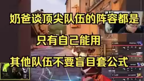 逆转奶爸搭配阵容插图