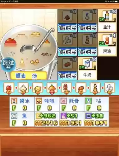 开罗拉面馆面条攻略_1插图