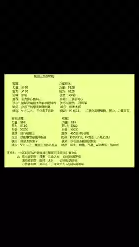 惊天动地2双剑技能加点_1插图1