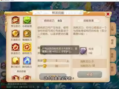 梦幻西游手游新手语音插图