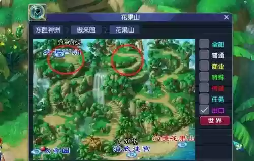 梦幻西游2猴王出世怎么刷进度