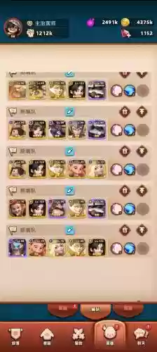 神域奇兵远征推荐阵容搭配插图