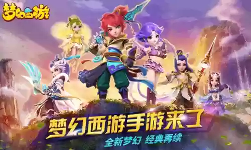 梦幻西游青灵玄女大唐_1