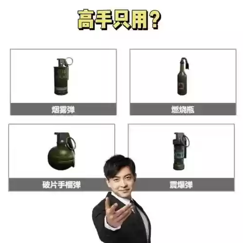 刺激战场武器空投物品介绍