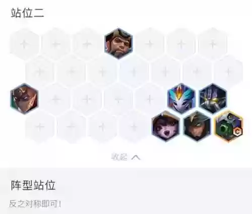 时空裂痕枪手阵容怎么搭配插图