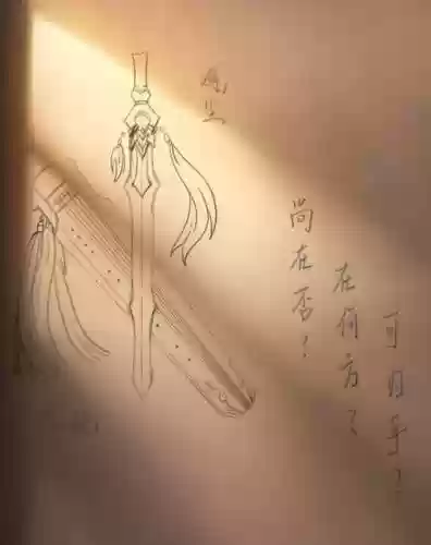 90魔道武器贤者插图