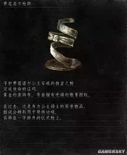 黑暗之魂3魔力武器怎么永不了