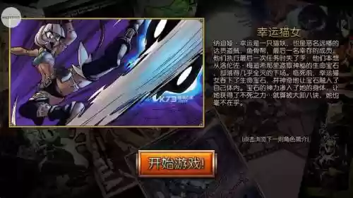 无限游戏之技能插图1