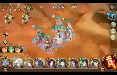 天地绝阵容搭配