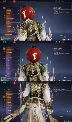 仙剑蛊师装备推荐