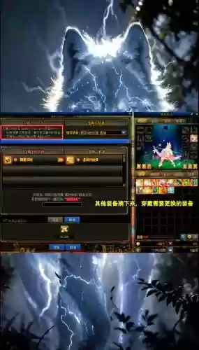 DNFPK武器换取