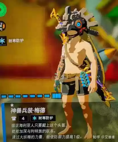 泪蜥蜴阵容搭配
