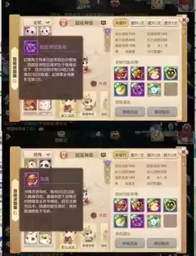 梦幻西游手游龟速有什么好处