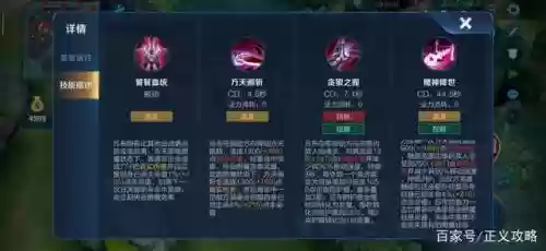 吕布最好是打什么技能