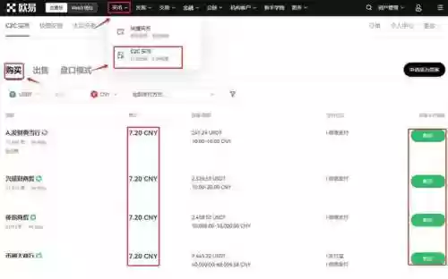 比特币杠杆交易攻略_1