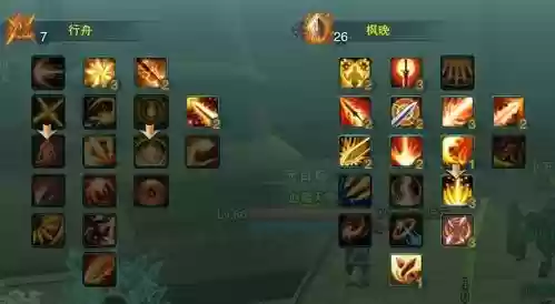 剑网三pve1060装备_1