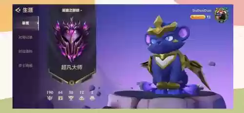 铂金段位最强阵容搭配插图1