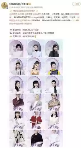 新白娘子传奇最强阵容搭配插图1