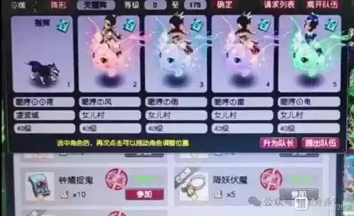 梦幻西游单人场景刷环怎么样