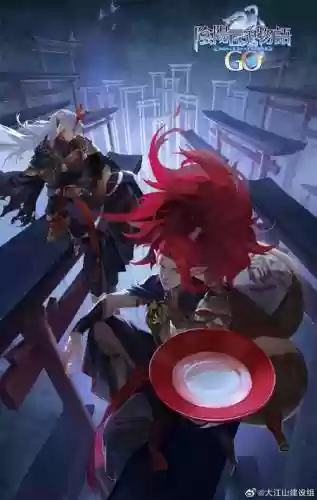 茨木酒吞阵容搭配_2