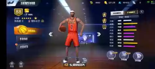 最强nba技能要加满吗