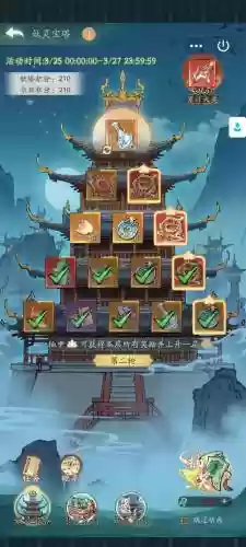 诱惑妖灵攻略