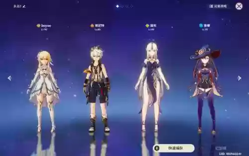 元神3岩阵容搭配_1