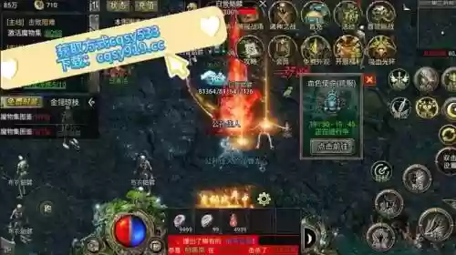 天命传奇阵容搭配插图1
