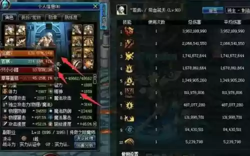 dnf三星艾肯装备属性