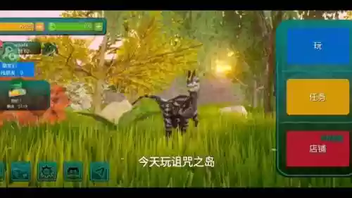 诅咒游戏解说视频攻略插图
