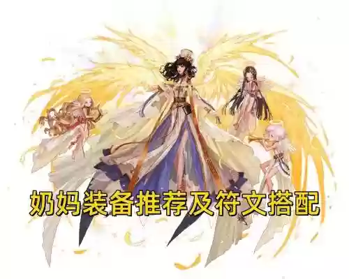 2018奶妈春节武器装扮插图1