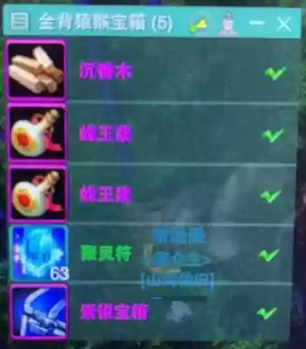 剑网三挖宝装备怎么样_1