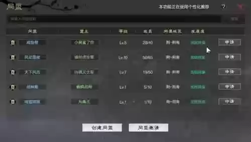 魏国郭嘉阵容搭配_1