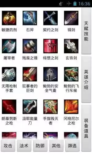 300英雄赎回装备受理插图