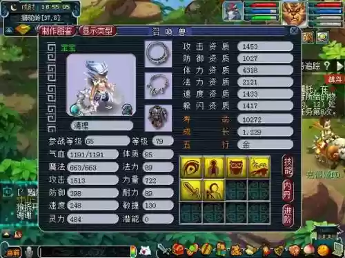 梦幻手游4技能全红隐攻_1插图
