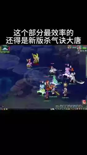 梦幻西游为什么大唐横扫有溅射效果6_1插图