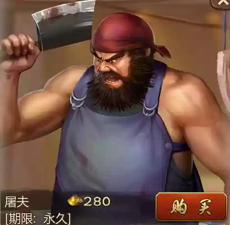 英雄杀李逵装备_1