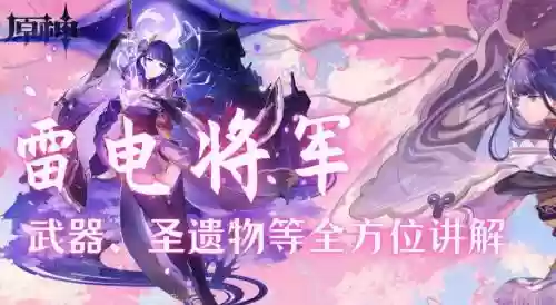 武器躲闪阵容搭配插图1