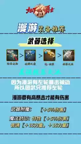 什么手游的装备好看吗_2插图