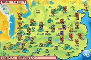霸王卧龙传隐藏装备_1