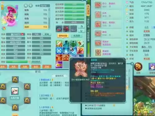 159lg装备选择_1
