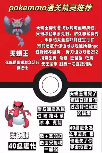 天蝎王自学技能_1插图
