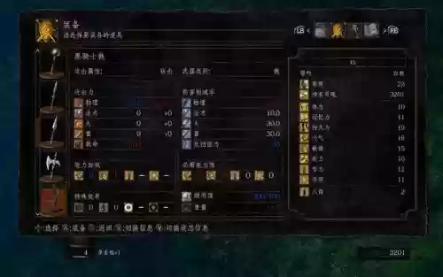 黑魂1怎么打出血武器_1插图