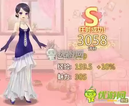 星途少女模特攻略插图