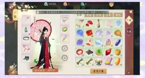 网易轩辕剑新手攻略